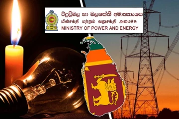 மின் விநியோகம் குறித்து வலுசக்தி அமைச்சின் அறிவிப்பு