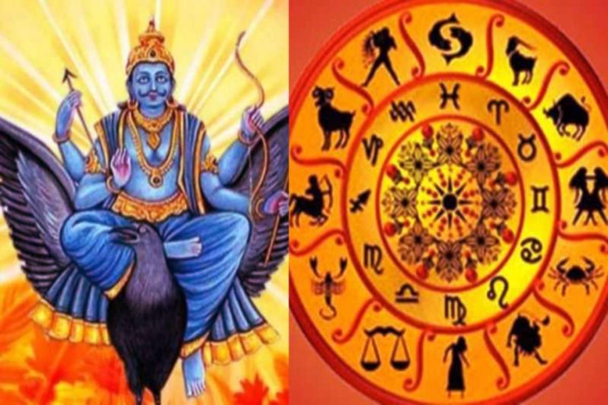 இன்று சனி நட்சத்திர பெயர்ச்சி - பணக்கட்டை அள்ளப்போகும் ராசிகள் | Saturn Transit In Uthrattathi Third Today March 21 இன்று சனி நட்சத்திர பெயர்ச்சி - பணக்கட்டை அள்ளப்போகும் ராசிகள் | Saturn Transit In Uthrattathi Third Today March 21