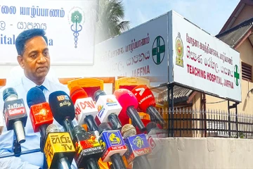 யாழ். போதனா வைத்தியசாலை வெற்றிடத்திற்கான ஆளணிகள் தேவை: சத்தியமூர்த்தி சுட்டிக்காட்டு