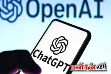 Chat GPT-யிடம் இதை பற்றி கேட்காதீங்க.. ஆபத்து உங்களுக்கு தான்
