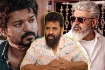 அஜித்தால் தான் அதை மாஸா பண்ண முடியும்; விஜய்யை பொருத்திப் பார்க்கவே முடியாது - இயக்குநர் அமீர்!