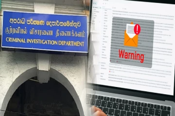 குற்றப் புலனாய்வுத் திணைக்கள பணிப்பாளரின் பெயரில் மோசடி ; விடுக்கப்பட்ட எச்சரிக்கை