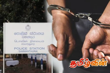 சம்மாந்துறையில் ஐஸ் போதைப் பொருளுடன் சந்தேக நபர் கைது