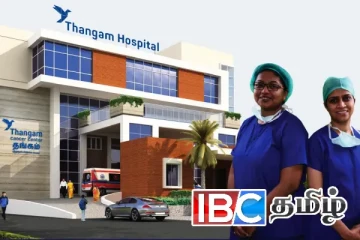 கர்ப்பப்பை புற்றுநோயால் மனம் தளர்ந்து விட்டீர்களா? இதோ உங்களுக்காக இருக்கிறது தங்கம் புற்றுநோய் சிகிச்சை மையத்தின் HOPE!!