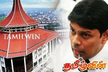 இராமநாதன் அர்ச்சுனாவிற்கு பிடியாணை உத்தரவு