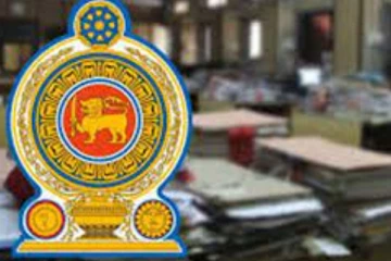 அரசாங்க சேவை தொடர்பில் பொது மக்களுக்கு விடுக்கப்பட்டுள்ள அறிவிப்பு