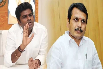 'தம்பி மல, பில் இன்னும் வரல' அண்ணாமலைக்கு எதிராக கரூரில் ஒட்டப்பட்டுள்ள போஸ்டர்