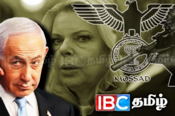 இஸ்ரேலின் அரசியல் - பாதுகாப்பை அதிர்ச்சிக்குள்ளாக்கிய சாரா நெதன்யாகு!