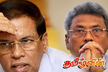 ரணிலை தொடர்ந்து மைத்திரி - கோட்டாபய! சி.ஐ.டியில் ஊழல் முறைப்பாடு