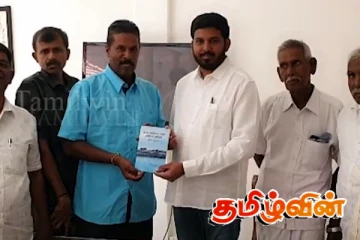 தமிழக சட்டமன்ற உறுப்பினர் ஷா.நவாஸை சந்தித்த வடக்கு மாகாண கடற்றொழிலாளர்கள்