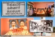 43ஆம் ஆண்டு தமிழ் இனப்படுகொலை நினைவேந்தல் மன்னாரில் அனுஷ்டிப்பு!