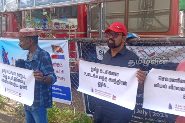 தமிழ் மக்களின் அவலங்களுக்கு பிரித்தானியாவே பொறுப்பு கூற வேண்டும்: அருள் ஜெயந்திரன் வலியுறுத்து | Chemmani Mass Graves Britain Tamil People