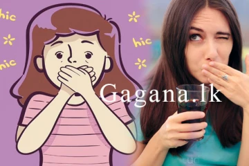 ඉක්කාව ඇති වීම සාමාන්‍ය නෑ..- මේ දේවල් ගැනත් දැනගෙනම ඉන්න. - (VIDEO)