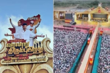 50 கி.மீ தூரத்திற்கு முன்பே டிராபிக் ஜாம்; மிரட்டும் விஜய் - அதிரும் மதுரை!