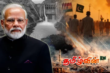 மோடியின் இரகசிய அடி.. உருக்குலைய போகும் பாகிஸ்தானின் வாழ்வாதாரம்!