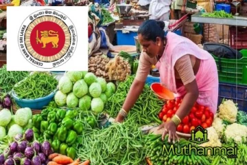 பணவீக்கத்தில் ஏற்பட்டுள்ள மாற்றம்!