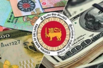 இலங்கை மத்திய வங்கியின் முக்கிய அறிவிப்பு