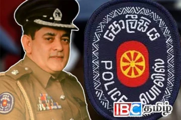 புதிய காவல்துறை ஊடகப் பேச்சாளர் நியமனம்