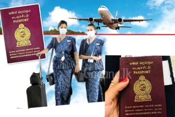 අනිද්දා සිට නව විදේශ ගමන් බලපත්‍රයක්..වැඩි විස්තර මෙතනින් දැනගන්න..