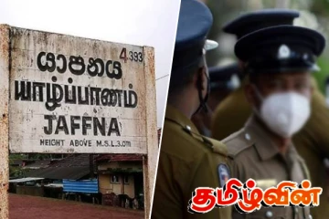 யாழ் குருநகர் பகுதியில் குற்ற தடுப்பு பிரிவினரால் ஒருவர் கைது