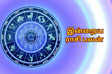 இன்றைய தினம் வெற்றியடையவுள்ள ராசிக்காரர்கள் நீங்கள் தானா?