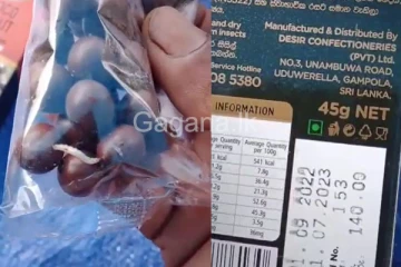 දරුවන්ට මේවා දෙන්න කලින් දෙපාරක් හිතන්න. - කල් ඉකුත් වෙන්නත් කලින් පණුවෝ ගහලා..(VIDEO)