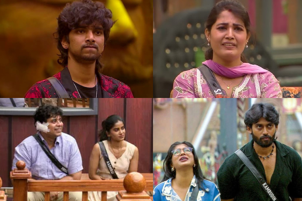 இந்த வாரம் பிக் பாஸ் வீட்டில் இருந்து வெளியேறுவது யார் தெரியுமா? இதோ பாருங்க | Bigg Boss 9 This Week Elimination