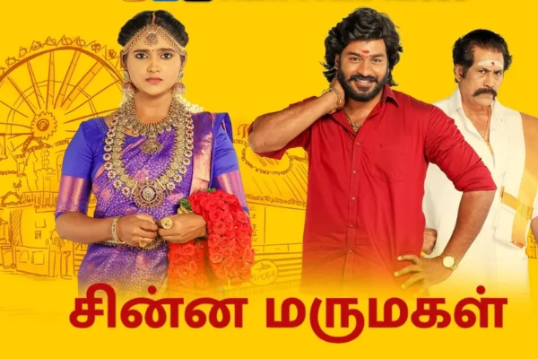 சின்ன மருமகள் சீரியல் நடிகை மாற்றம், இனி இவருக்கு பதில் இவர் | Chinna Marumagal Serial Actress Changed