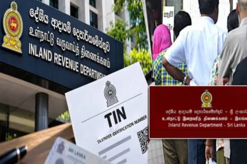 நவம்பர் முதல் கட்டாயமாக்கப்பட்டுள்ள TIN எண்! பொதுமக்களுக்கு முக்கிய அறிவுறுத்தல்