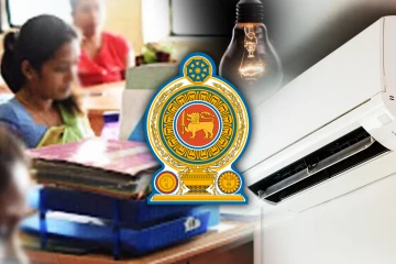 அரச நிறுவனங்களுக்கு முக்கிய அறிவிப்பு! அதிரடியாக வெளியான சுற்றறிக்கை