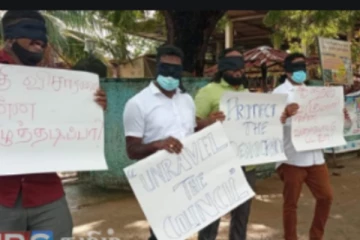 கிழக்கின் நிர்வாகம் யார் கையில்? கறுப்பு துணியால் முகத்தினை மூடிக் கட்டியவாறு போராட்டம்!