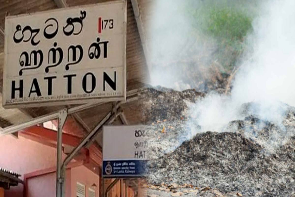 ஹட்டன் நகரில் மீண்டும் தீவிரமான குப்பை பிரச்சினை: துர்நாற்றம் - வளிமாசு குறித்து மக்கள் கடும் அதிருப்தி | Serious Garbage Problem Again In Hatton ஹட்டன் நகரில் மீண்டும் தீவிரமான குப்பை பிரச்சினை: துர்நாற்றம் - வளிமாசு குறித்து மக்கள் கடும் அதிருப்தி | Serious Garbage Problem Again In Hatton