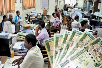 அரச ஊழியர்களுக்கான சம்பளம்!:வெளியாகியுள்ள அதிர்ச்சி தகவல்-செய்திகளின் தொகுப்பு