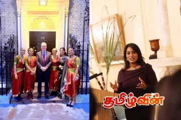 பிரித்தானியாவில் தமிழர்களை கௌரவிக்கும் வகையில் இடம்பெற்ற சிறப்பு தைப்பொங்கல் விழா