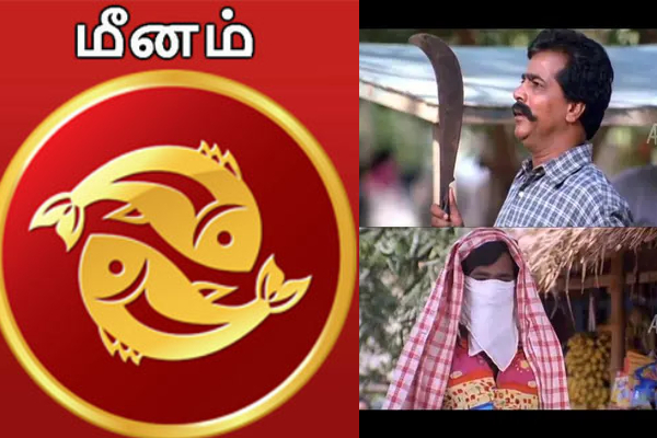 இன்றைய ராசி பலன் 10.04.2024 | Today Rasi Palan 9 04 2024
