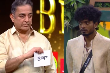 எலிமினேட் ஆன ஐஷு.. கதறி கதறி அழுத நிக்சன்! வறுத்தெடுக்கும் நெட்டிசன்கள்