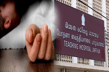 யாழில் நீரில் மூழ்கி சிறுமியொருவர் பலி