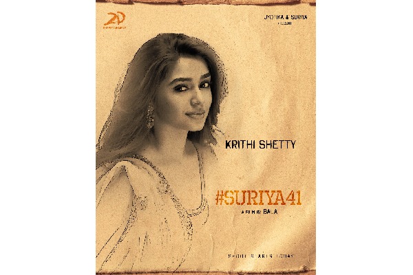 பாலா இயக்கத்தில் சூர்யாவிற்கு ஜோடியாகும் 18 வயது நடிகை! வெளியான அதிகாரபூர்வ அறிவிப்பு.. | Suriya 41 New Announcement