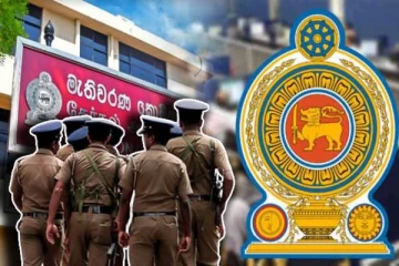 ஜனாதிபதித் தேர்தல் விவகாரம்: அரச ஊழியர்களுக்கு ஆணைக்குழு எடுத்துள்ள விசேட நடவடிக்கை