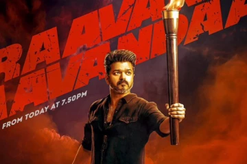 ஜனநாயகன் படத்தின் முன்பதிவு வசூல் விவரம்.. இதுவரை இத்தனை கோடியா!!