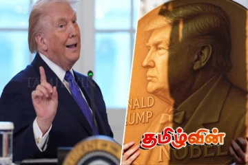 மீண்டும் மீண்டும் நோபல் பரிசுக்காக அடம் பிடிக்கும் ட்ரம்ப்