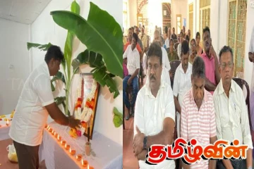 மன்னாரில் தமிழரசுக் கட்சியின் ஏற்பாட்டில் திலீபனின் 38 ஆவது ஆண்டு நினைவேந்தல் நிகழ்வு