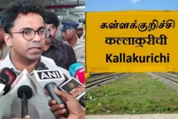 கலவரங்களால் தொடர் மாற்றம் - தற்போது கள்ளக்குறிச்சி ஆட்சியர் யார் தெரியுமா?