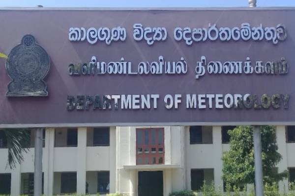 இலங்கையில் மக்களுக்கு விடுக்கப்பட்டுள்ள அவசர எச்சரிக்கை | Meteorological Department Emergency Warning