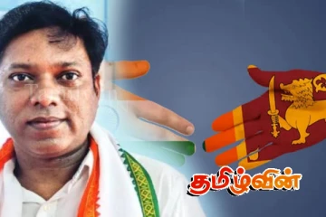 இந்தியக் காங்கிரஸ் எம்.பி. யாழ்ப்பாணத்துக்கு வருகை