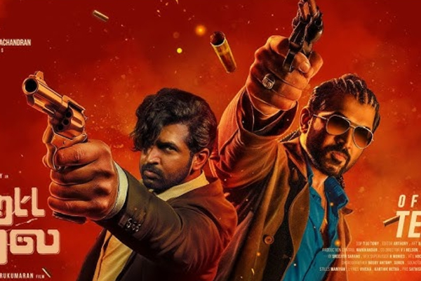 3 நாட்களில் அருண் விஜய்யின் ரெட்ட தல படம் செய்துள்ள வசூல்.. எவ்வளவு தெரியுமா.. | Retta Thala Movie 3 Days Box Office