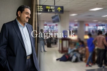 ශ්‍රී ලංකාවේ ගුවන්තොටුපළ 3 ක් අදානිගේ අතට.