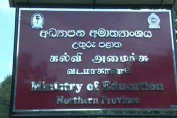 யாழ் சிங்கள ம.வி. இராணுவத்துக்கா? மறுக்கிறது வடமாகாண கல்வி அமைச்சு!