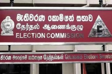 அதிபர் தேர்தலுக்காக 11 பில்லியன் ரூபாயை ஒதுக்குமாறு கோரிக்கை