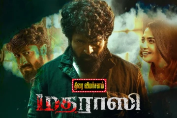 மதராஸி திரை விமர்சனம்